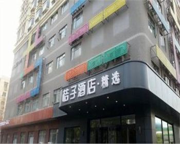 成都現(xiàn)代辦公家具公司與多家連鎖酒店合作